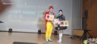 [NSP PHOTO]이병채 광양시마술협회장,  제8회 대한민국 문화예술연예대상 마술 부문 문화대상 수상