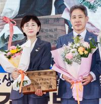[NSP PHOTO]이선희 경북도의회 기획경제위원장, 2025 경상북도 소상공인대회서 목민감사패 수상