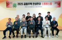 [NSP PHOTO]이상일 용인시장, 드마크데시앙 입주민들과 민생현장 소통버스킹 진행