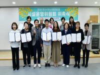 [NSP PHOTO]경산시청소년문화의집, 시설운영위원회 위촉식 및 청소년 간담회 개최