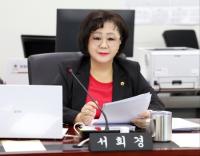[NSP PHOTO]서희경 성남시의원 발의 재가노인지원서비스 지원 조례 본회의 통과