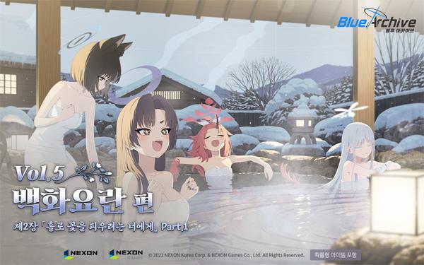 [NSP PHOTO]넥슨, 블루 아카이브 메인스토리 백화요란 제2장 도입…신규 캐릭터 2종 추가