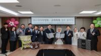 [NSP PHOTO]대구파티마병원, 군위축협과 업무협약 체결