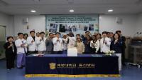 [NSP PHOTO]계명대 동산의료원, 에티오피아 6·25 참전용사 후손 나눔의료 환송회 개최