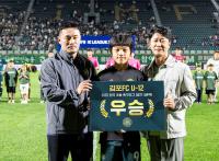 [NSP PHOTO]김포FC, 2026년도 U-12 공개테스트 진행…미래의 김포 축구 주역 찾는다