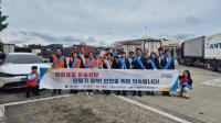 [NSP PHOTO]한국교통안전공단, 위험물질 운송차량 사고예방·안전관리 앞장