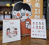 [NSP PHOTO]화성시, 장애인 가족에 2026년 보완대체의사소통 달력 배포