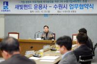 [NSP PHOTO]수원시, 기업 성장 돕는 2차 수원기업새빛펀드 출시 한다