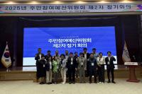 [NSP PHOTO]포항시, 주민참여예산 시민총회 개최