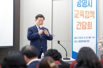 [NSP PHOTO]박승원 광명시장 아이들이 지역 속에서 배우고 성장하도록 교육공동체 확립할 것