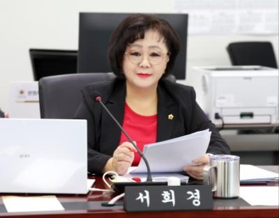 [NSP PHOTO]서희경 성남시의원 발의 재가노인지원서비스 지원 조례 본회의 통과