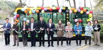 [NSP NEWS Image]오산시 세교데시앙포레아파트 새싹스테이션 개소