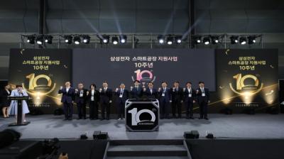 [NSP PHOTO]중기부·중기중앙회·삼성전자, 스마트비즈엑스포 2025 개최