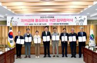 [NSP PHOTO]원주시, 만두축제로 지역경제 살린다…지자체·기업·상인회 상생 협약