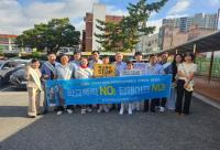 [NSP PHOTO]무안군청소년상담복지센터, 학교폭력 예방 캠페인 성황리에 마무리