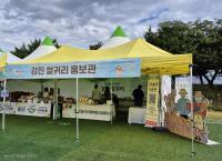 [NSP PHOTO]강진군 세계 10대 푸드 쌀귀리 만나보세요