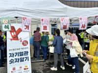 [NSP PHOTO]광양 금호건강생활지원센터, 금호건강 plus+마켓 행사 개최