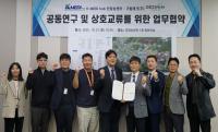 [NSP PHOTO]케이메디허브·거림테크, 필름 기반 의료기기 공동개발 MOU