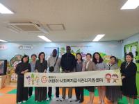 [NSP PHOTO]세네갈 보건부 방문단, 용인시 급식관리지원 체계 벤치마킹