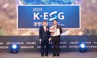 [NSP PHOTO]한국교육학술정보원, 2025 K-ESG 경영대상 종합 대상 수상