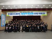 [NSP PHOTO]청도군, 2025년 청도군농민사관학교 수료식 개최