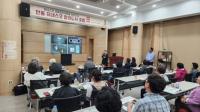 [NSP PHOTO]안동시, 유네스코 창의도시 네트워크 포럼 개최