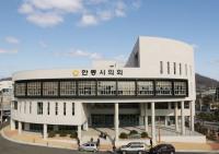 [NSP PHOTO]안동시의회, 제262회 임시회 개회