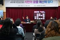 [NSP PHOTO]안산시, 본오2동 주민 의견 청취…생활 불편 해소 발전 논의