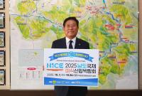 [NSP PHOTO]곡성군, 남도국제미식산업박람회 릴레이 응원 챌린지 동참