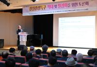 [NSP PHOTO]강준수 안양대 교수, 서울 잠실관광특구 확대·활성화 방안 발표