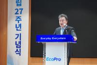 [NSP PHOTO]에코프로, 창립 27주년 기념식 개최