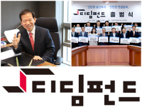 [NSP PHOTO][알아보니]금투협 디딤펀드 운명, 회장 연임 성패로 갈림길…불투명하다