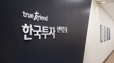 [NSP PHOTO]한투운용, 금 투자자 보호…국내외 시세비교 정보 등 제공