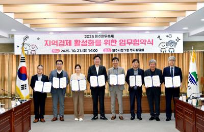 [NSP NEWS Image]원주시, 만두축제로 지역경제 살린다…지자체·기업·상인회 상생 협약