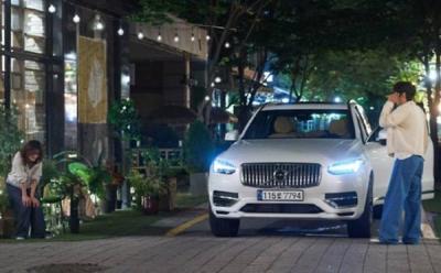 [NSP PHOTO]볼보자동차코리아 SBS 드라마 우주메리미에  XC90 등 지원
