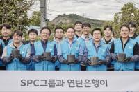 [NSP PHOTO]SPC그룹, 연탄·호빵 기부…취약계층 겨울나기 준비 도와