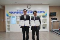 [NSP PHOTO]원주의료고, 연세대 미래캠퍼스와 직업계고 학점제 활성화 업무협약