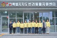 [NSP PHOTO]강릉시의회 산업위, 반려동물센터·주문진 복합문화센터 현장 점검