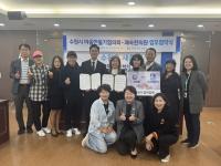 [NSP PHOTO]수원시 마을만들기협의회, 쾌속한의원과 취약계층 척추건강 지원