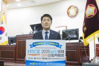[NSP PHOTO]배정수 화성시의장, 남도국제미식산업박람회 성공 개최 응원