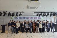 [NSP PHOTO]경상북도의회, 입법 지원 공무원 워크숍 개최