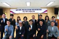 [NSP PHOTO]경북도의회 경상북도 학생 마음건강 교육 정책연구회, 연구용역 최종보고회 성료