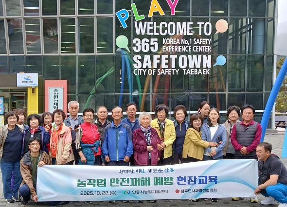 [NSP PHOTO]안동시, 농작업 안전재해 예방 위한 현장교육 진행