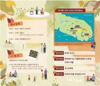 [NSP PHOTO]안동시, 2025 퇴계예던길 가족사랑 걷기 행사 개최