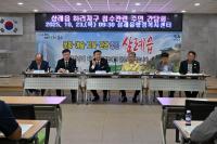 [NSP PHOTO]유의식 완주군의장, 삼례 하리지구 침수관련 주민 간담회