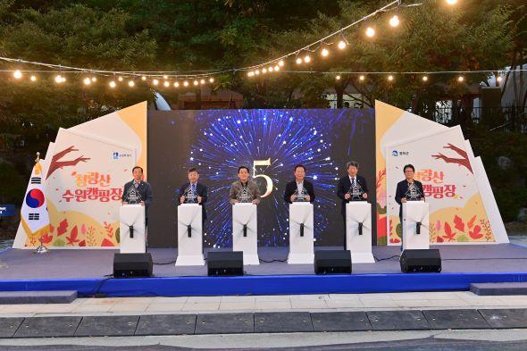 [NSP PHOTO]봉화군, 청량산 수원캠핑장 개장