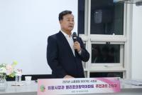 [NSP PHOTO]김성제 의왕시장, 엘리프의왕역 아파트 찾아가는 시장실 소통 행정 펼쳐