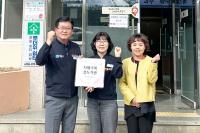 [NSP PHOTO]청송군치매안심센터, 진보면사무소 치매극복선도기관 지정