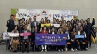 [NSP PHOTO]의성군, 문화관광해설사 4분기 운영위원회 개최