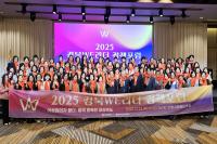 [NSP PHOTO]경북도, 2025년 경북 WE리더 정책포럼 개최